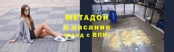 метадон Богородицк