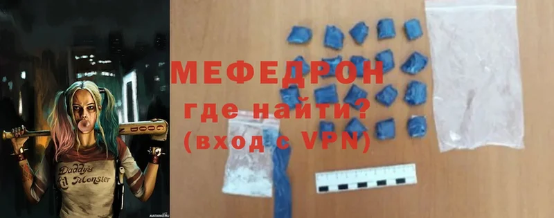 закладки  Дмитров  МЕФ mephedrone 